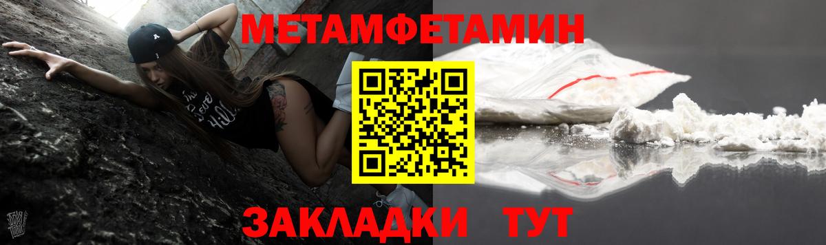 Амфетамин 97% Мыски