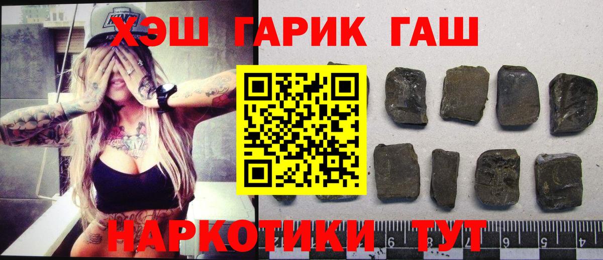 Мыски  Гашиш убойный  Вход с VPN  Гашиш Premium 
