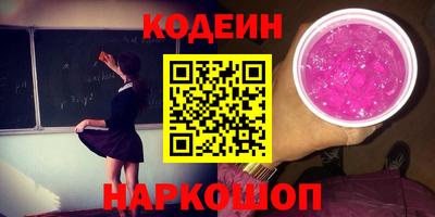 наркотики Гатчина