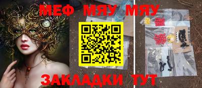 прущие крисы Гагарин