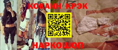 прущие крисы Гагарин