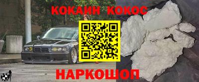 прущие крисы Гагарин