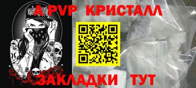 прущие крисы Гагарин