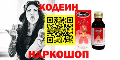 прущие крисы Гагарин