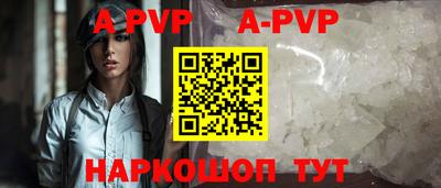 прущие крисы Гагарин