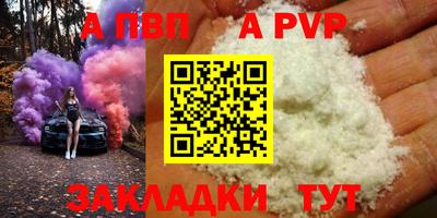мет Гай