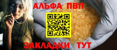 прущие крисы Гагарин