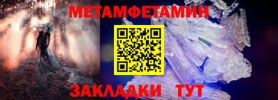 прущие крисы Гагарин