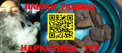 наркотики Гатчина