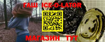 мет Гай