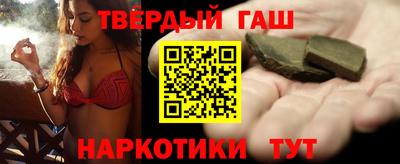 наркотики Гатчина