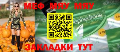прущие крисы Гагарин