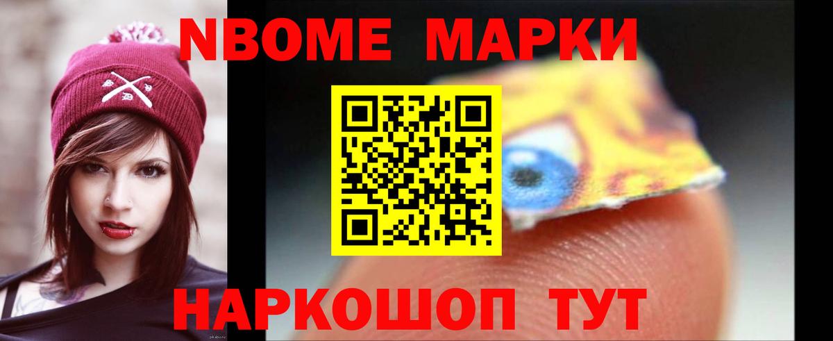 ЛСД экстази кислота Мыски