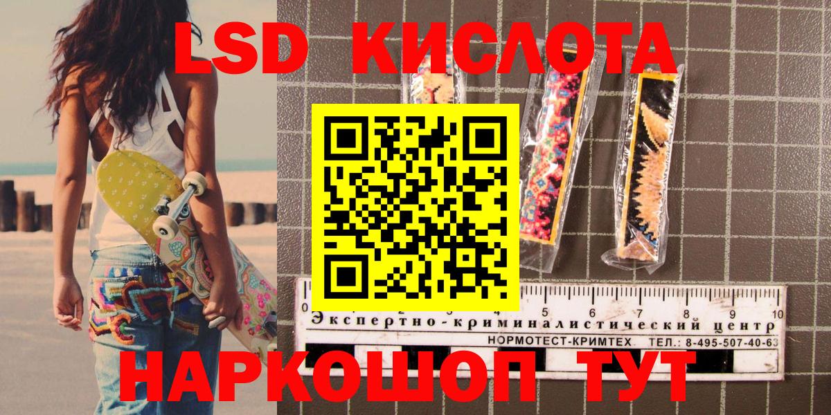 Марки 25I-NBOMe 1,5мг  Марки 25I-NBOMe 1,5мг  Марки NBOMe  Мыски  Вход с VPN 