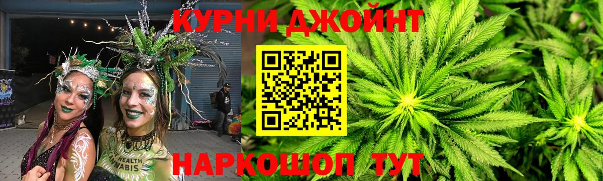 Каннабис Bruce Banner  Бошки Шишки индика  МАРИХУАНА Ganja  Канабис сатива  Мыски  Вход с VPN 