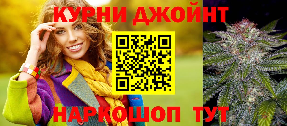 Бошки Шишки семена Мыски